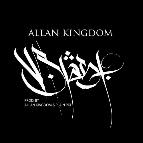 allan-kingdom-blast