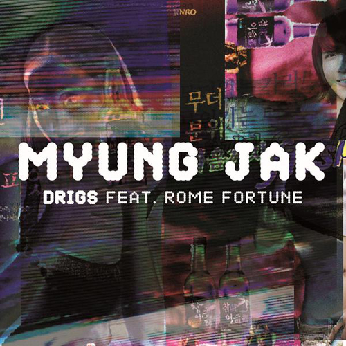 drigs-myung-jak-rome-fortune